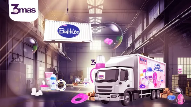 مصنع 3 ماس لمنتجات الاطفال